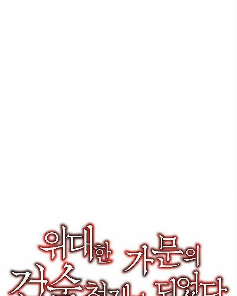 Thiên Tài Kiếm Thuật Của Gia Tộc Danh Giá Chapter 6 trang 24