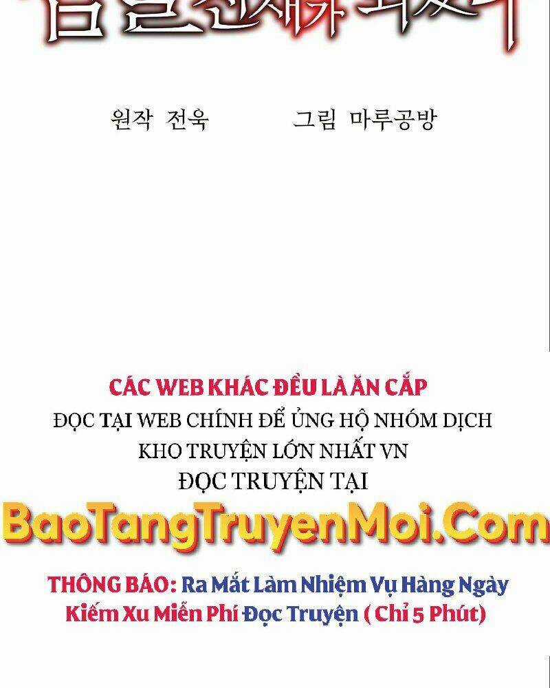 Thiên Tài Kiếm Thuật Của Gia Tộc Danh Giá Chapter 6 trang 25