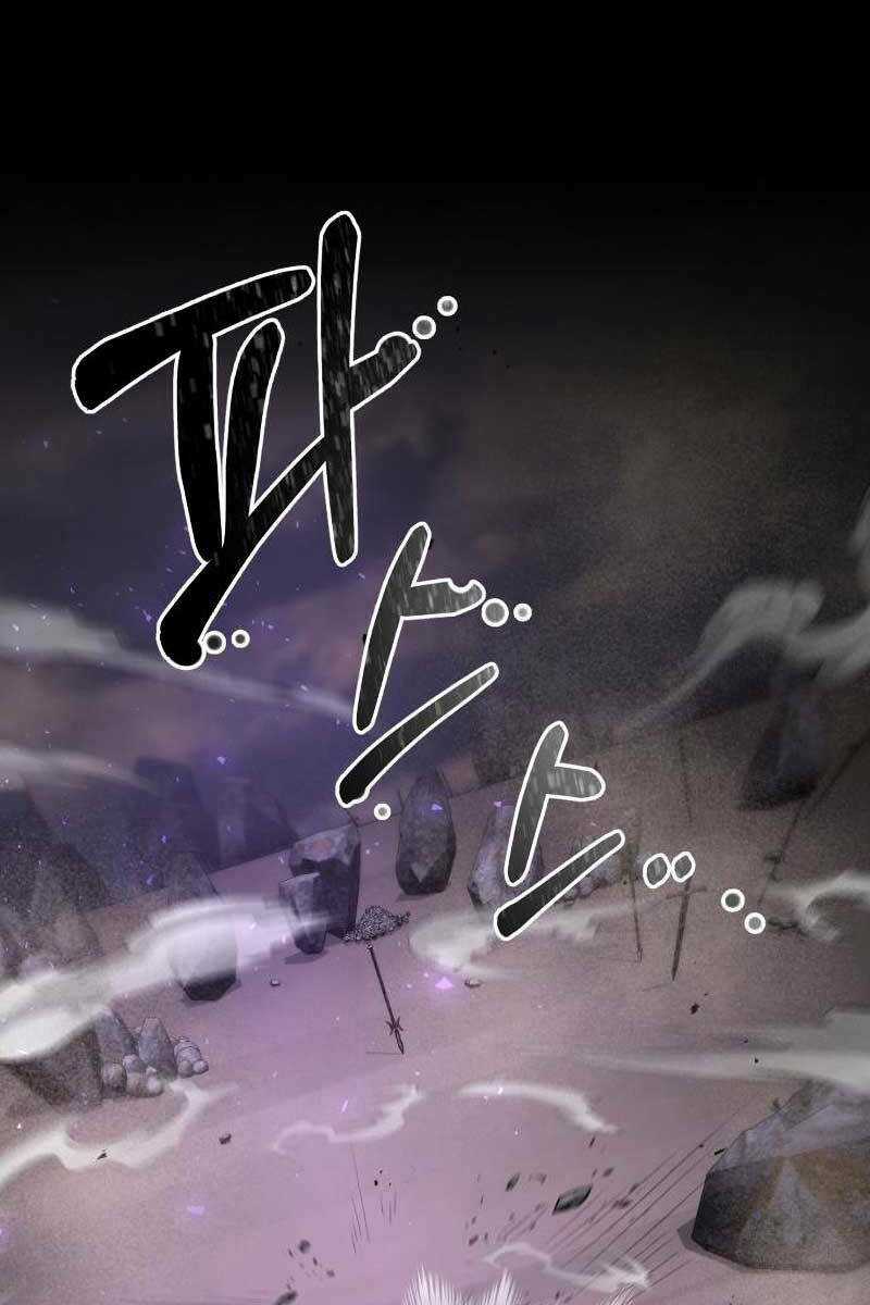 Thiên Tài Kiếm Thuật Của Gia Tộc Danh Giá Chapter 65 trang 49