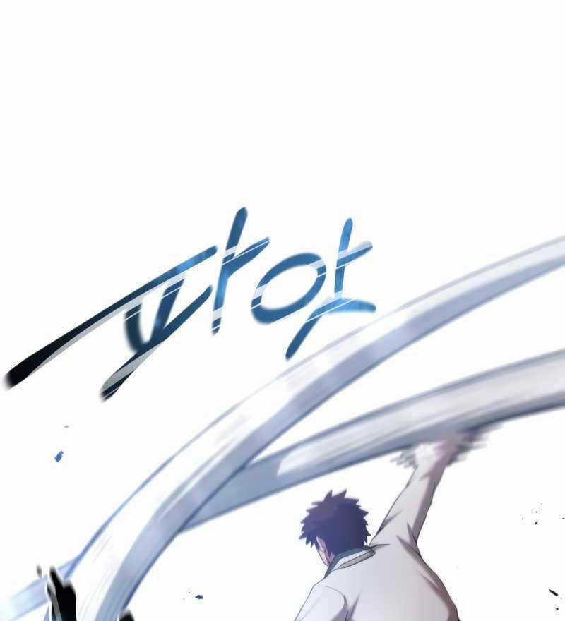 Thiên Tài Kiếm Thuật Của Gia Tộc Danh Giá Chapter 67 trang 84