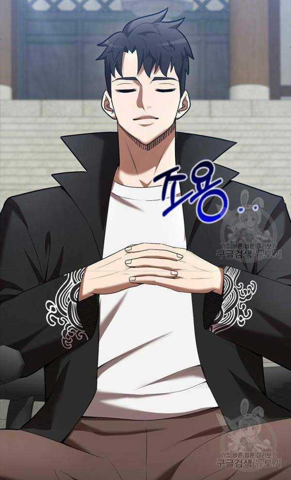 Thiên Tài Kiếm Thuật Của Gia Tộc Danh Giá Chapter 68 trang 17