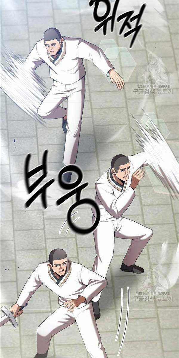 Thiên Tài Kiếm Thuật Của Gia Tộc Danh Giá Chapter 68 trang 46