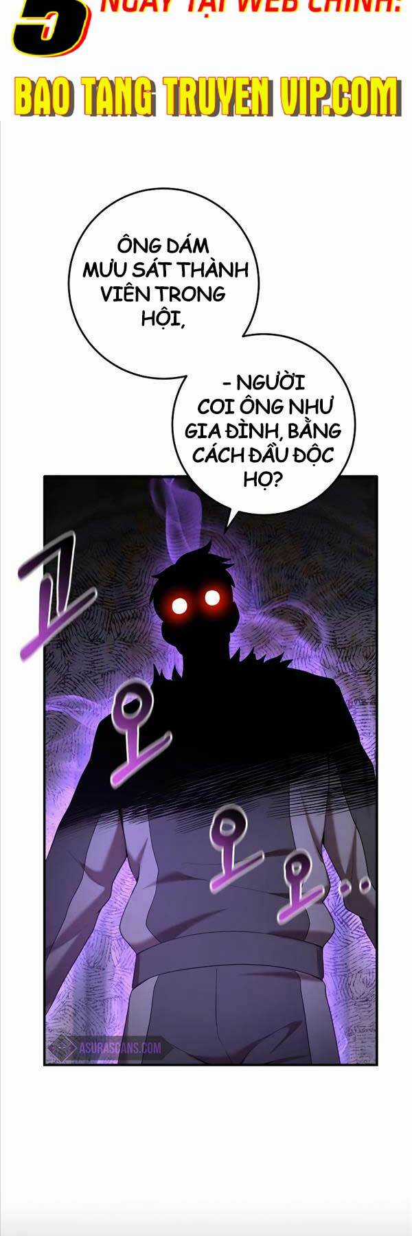 Thiên Tài Kiếm Thuật Của Gia Tộc Danh Giá Chapter 72 trang 50