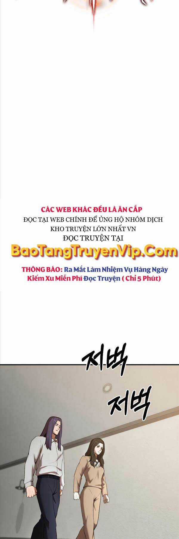 Thiên Tài Kiếm Thuật Của Gia Tộc Danh Giá Chapter 75 trang 23