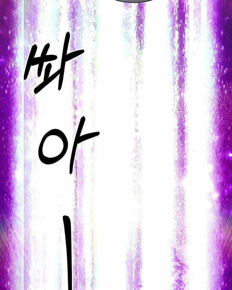 Thiên Tài Kiếm Thuật Của Gia Tộc Danh Giá Chapter 8 trang 111