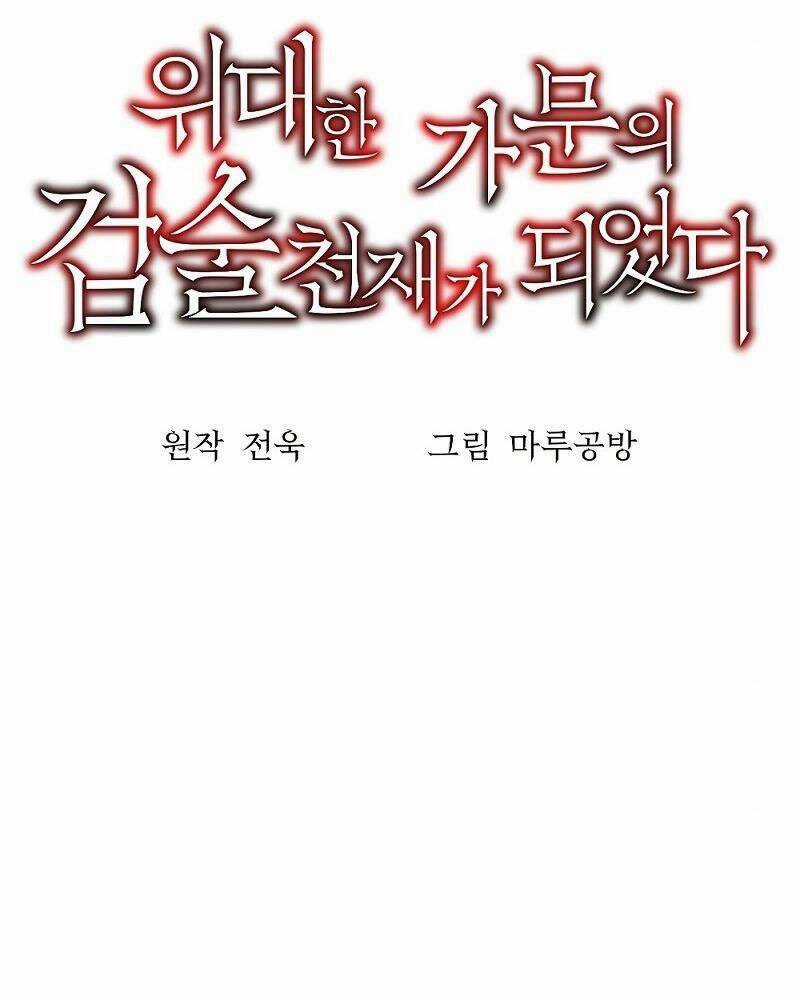 Thiên Tài Kiếm Thuật Của Gia Tộc Danh Giá Chapter 8 trang 48