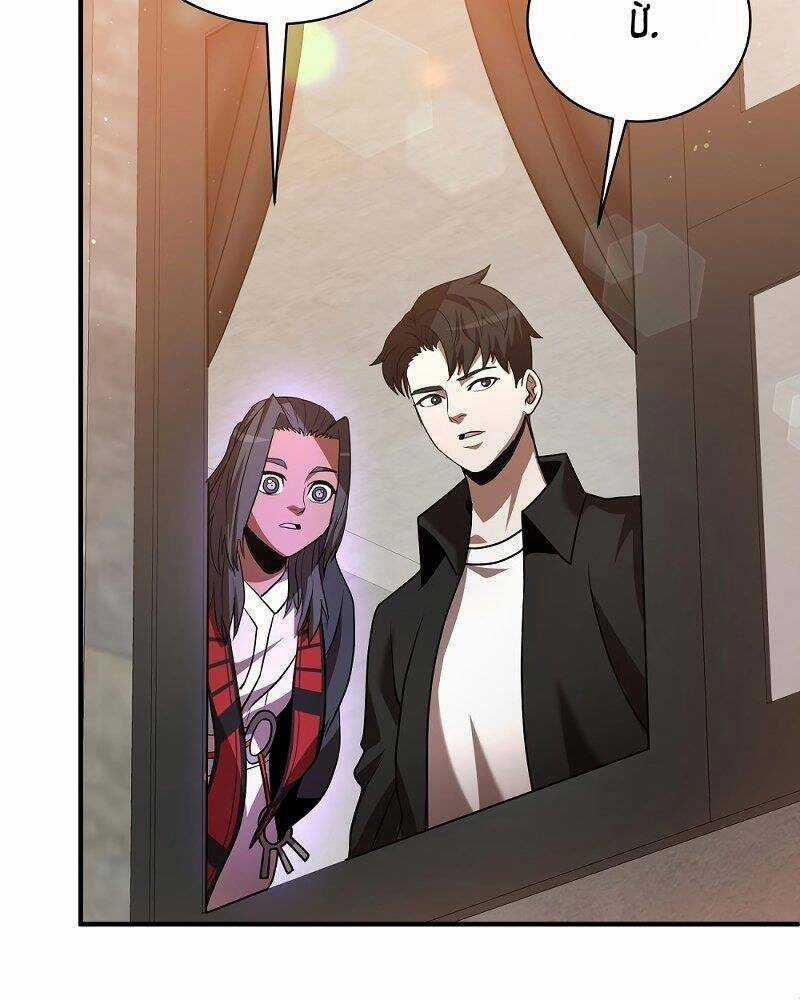 Thiên Tài Kiếm Thuật Của Gia Tộc Danh Giá Chapter 8 trang 89