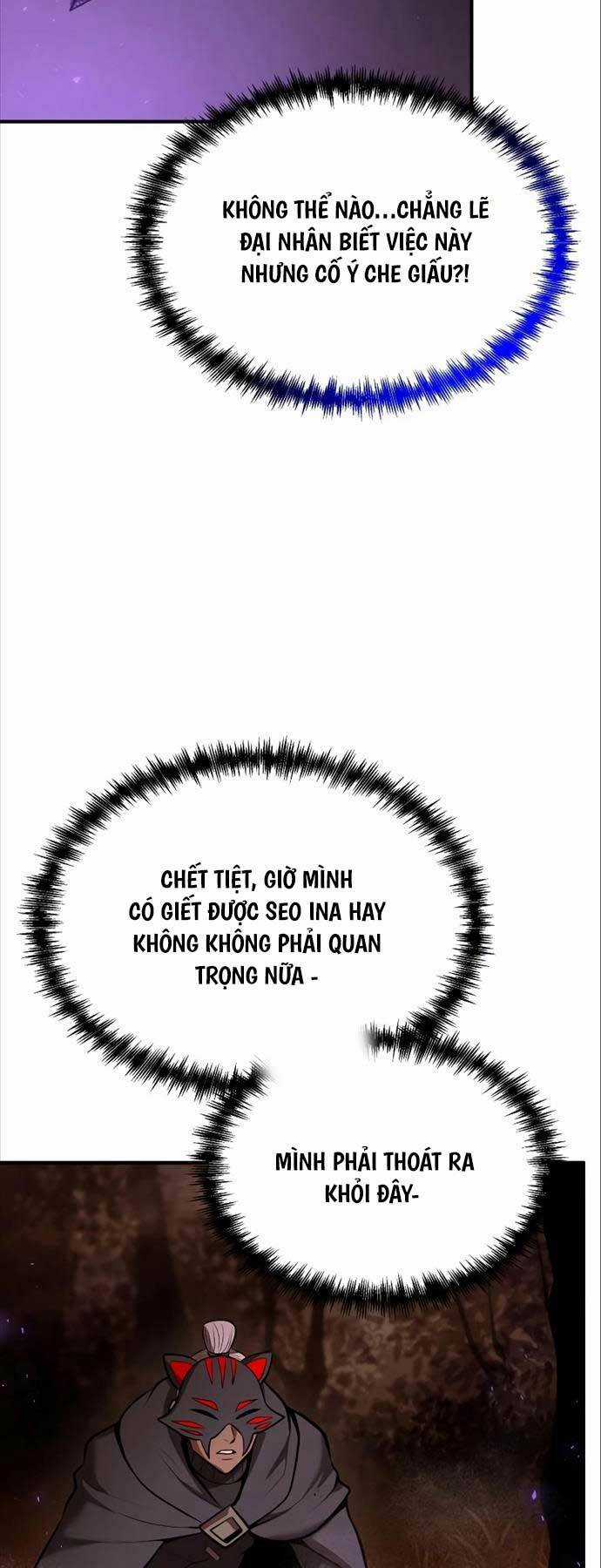 Thiên Tài Kiếm Thuật Của Gia Tộc Danh Giá Chapter 88 trang 5