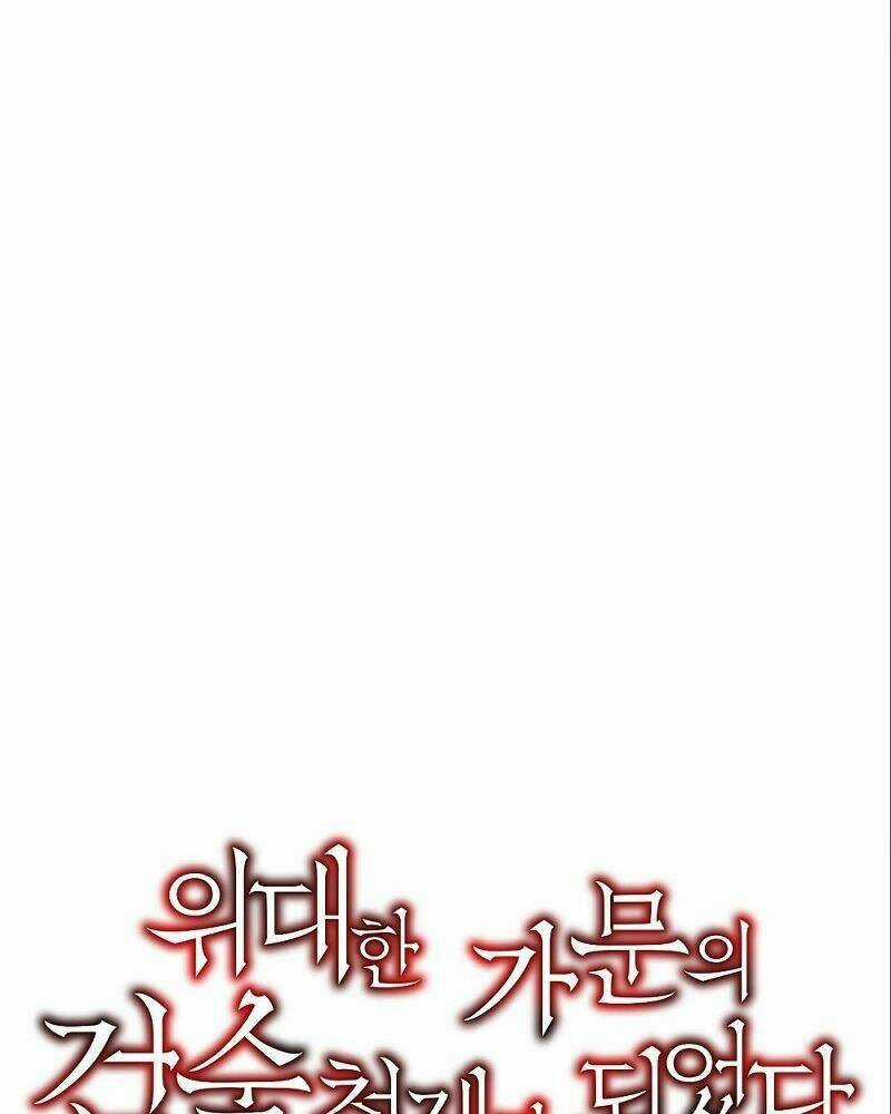 Thiên Tài Kiếm Thuật Của Gia Tộc Danh Giá Chapter 9 trang 52