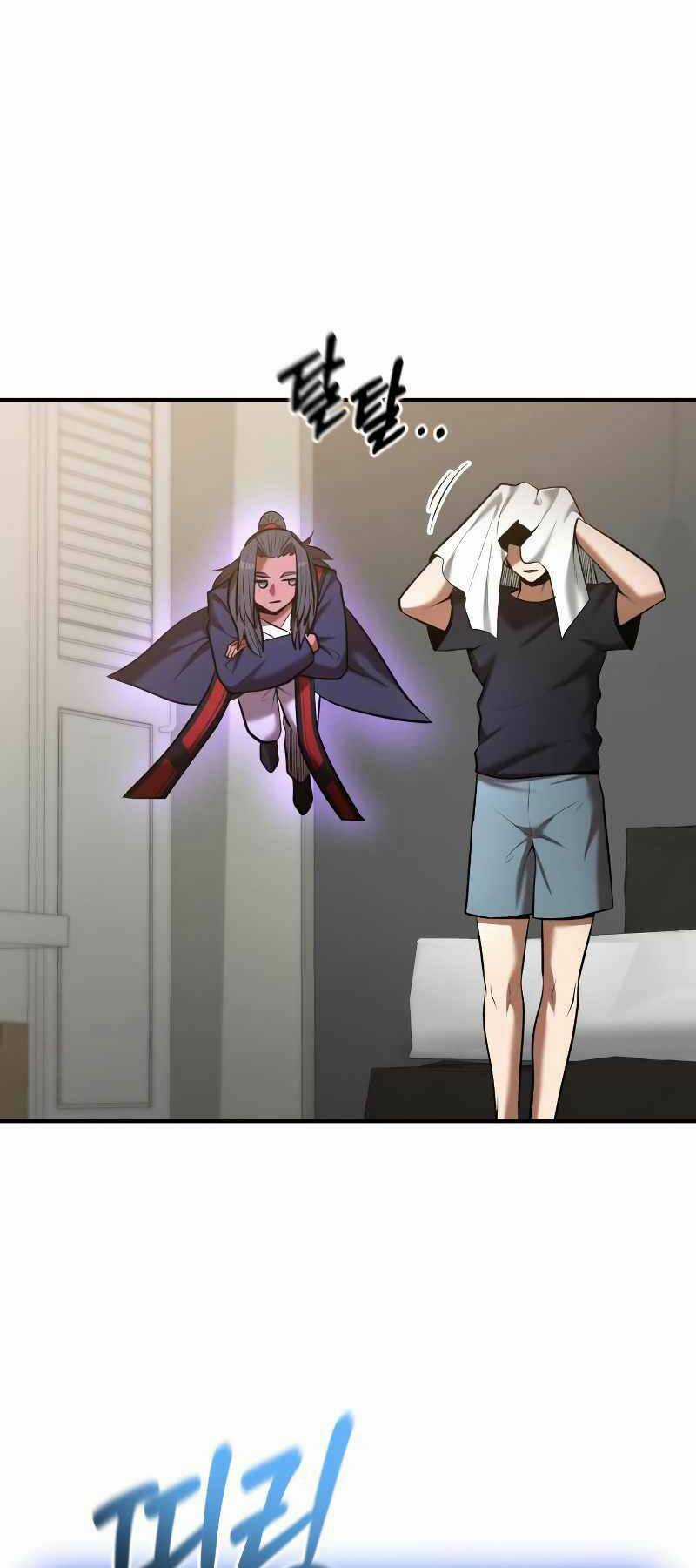 Thiên Tài Kiếm Thuật Của Gia Tộc Danh Giá Chapter 92 trang 12