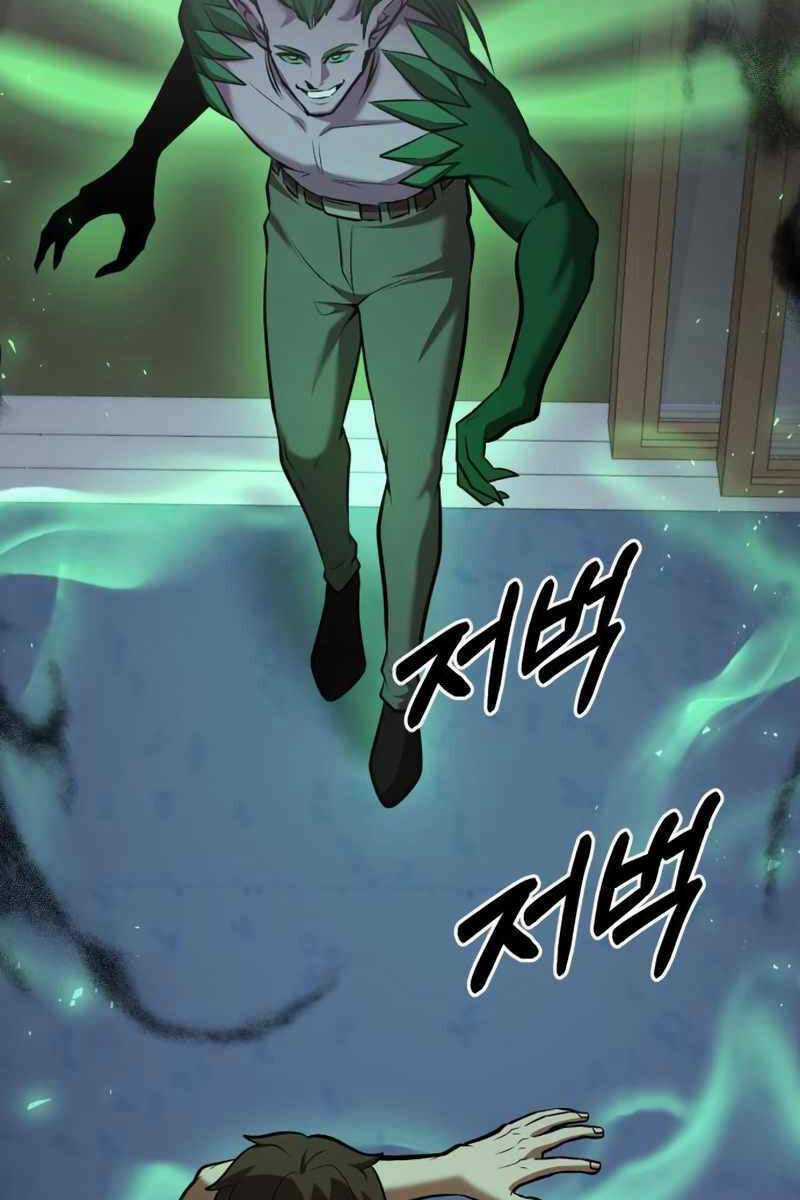 Thiên Tài Kiếm Thuật Của Gia Tộc Danh Giá Chapter 93 trang 25