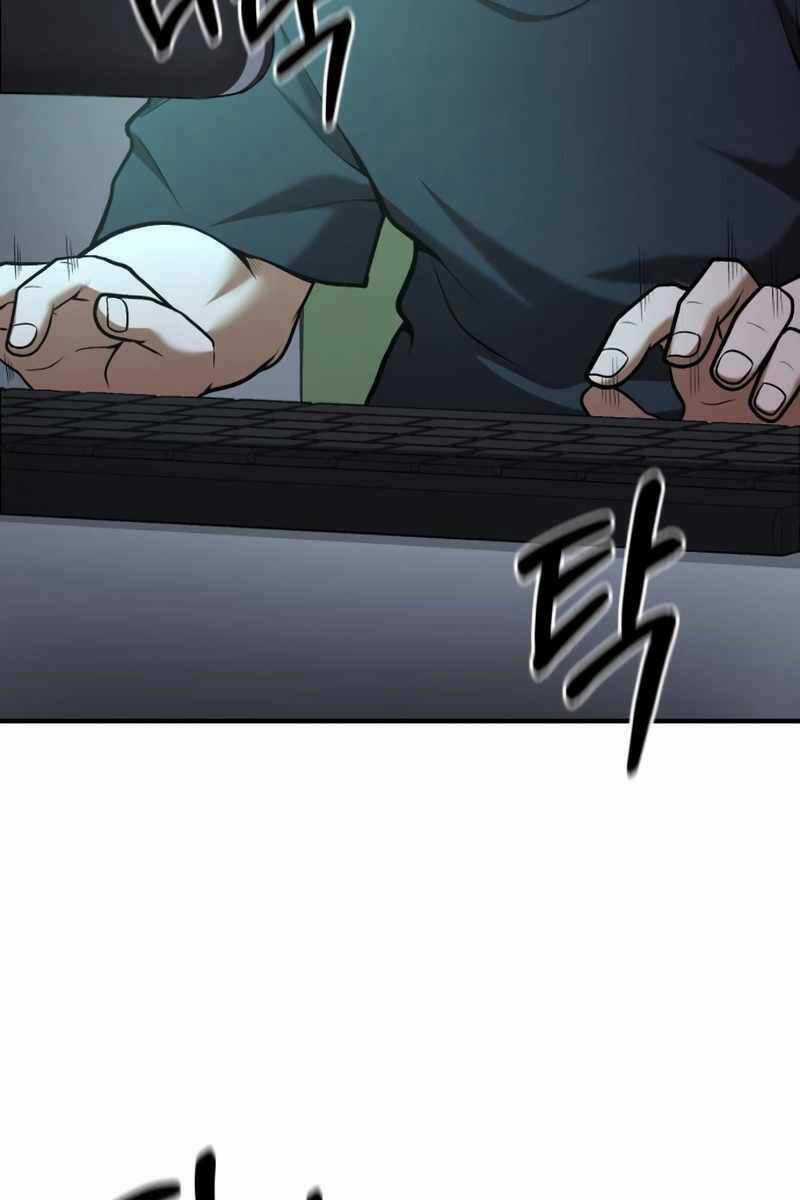 Thiên Tài Kiếm Thuật Của Gia Tộc Danh Giá Chapter 93 trang 4