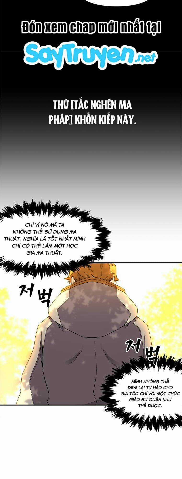 Thiên Tài Ma Pháp Sư Giấu Nghề Chapter 1 trang 23