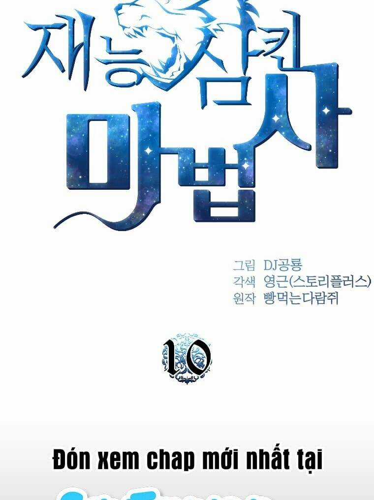 Thiên Tài Ma Pháp Sư Giấu Nghề Chapter 10 trang 10