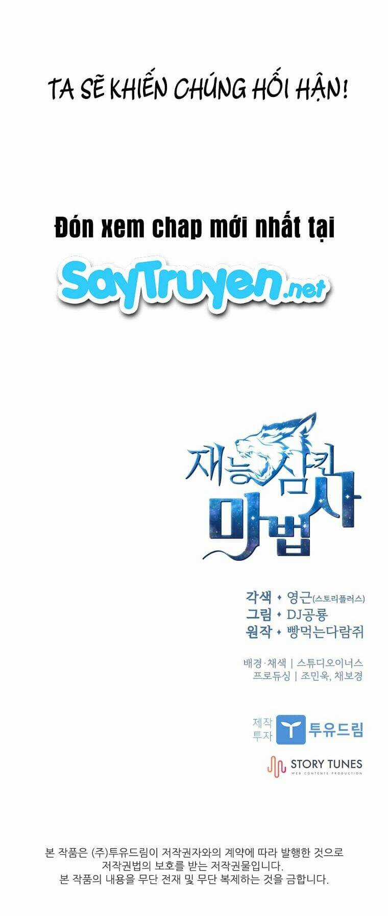 Thiên Tài Ma Pháp Sư Giấu Nghề Chapter 10 trang 84