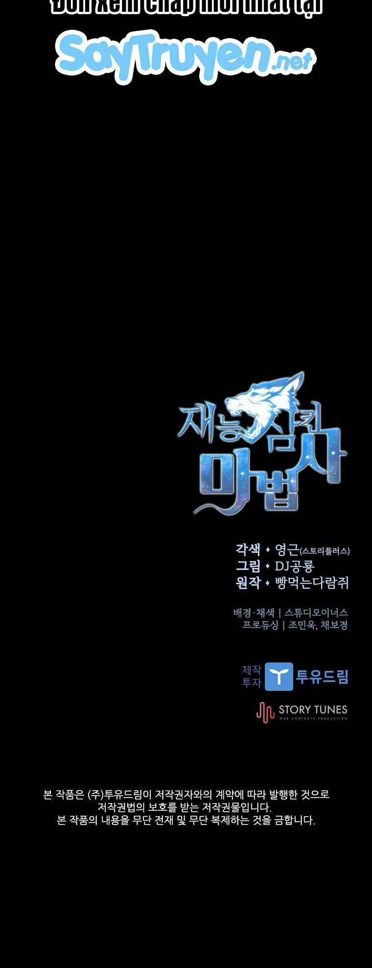 Thiên Tài Ma Pháp Sư Giấu Nghề Chapter 11 trang 65