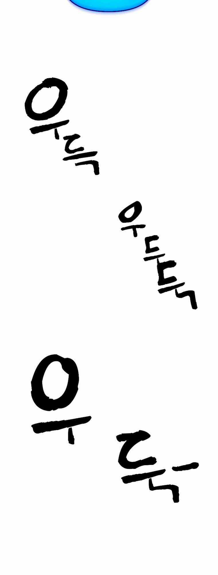 Thiên Tài Ma Pháp Sư Giấu Nghề Chapter 14 trang 7