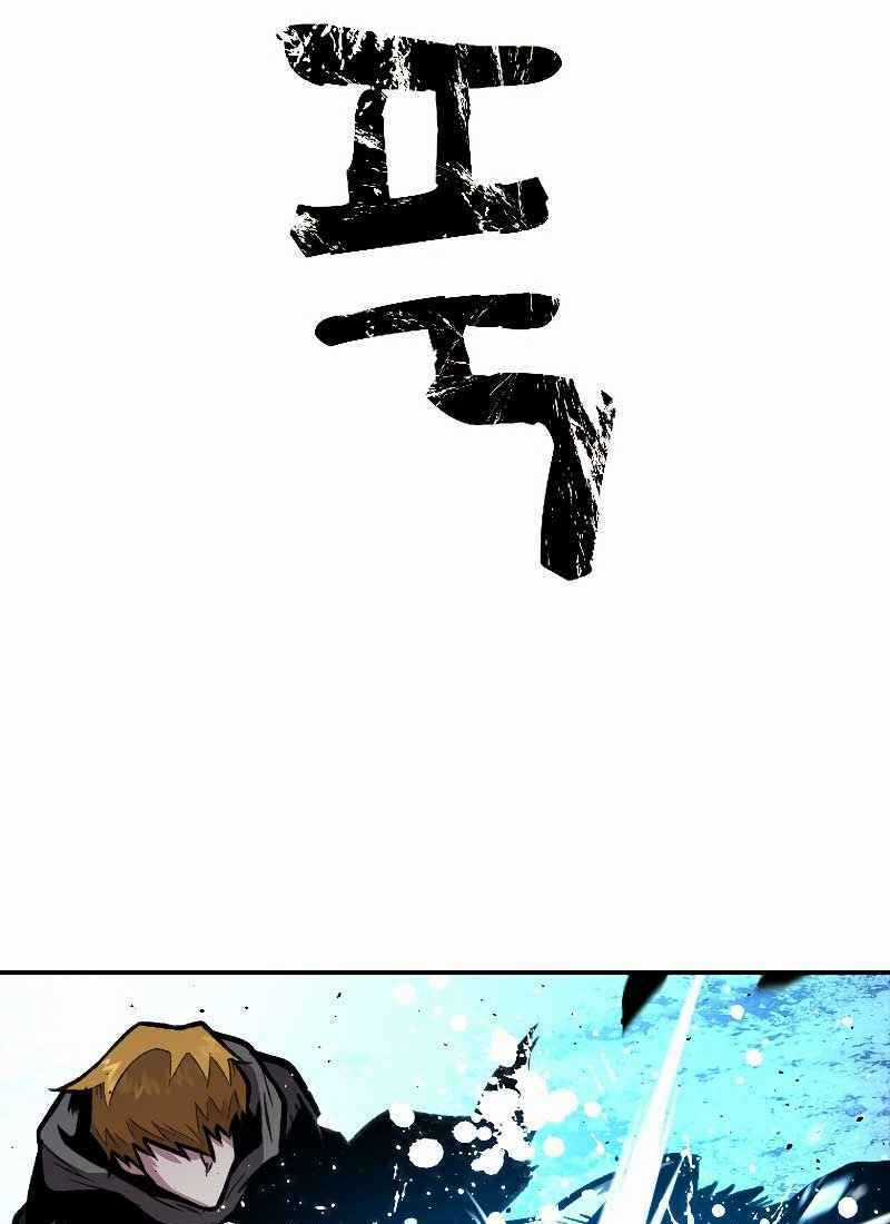 Thiên Tài Ma Pháp Sư Giấu Nghề Chapter 16 trang 12