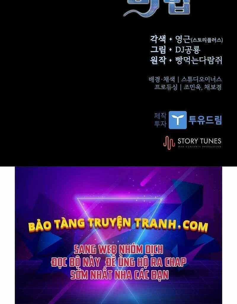 Thiên Tài Ma Pháp Sư Giấu Nghề Chapter 16 trang 80