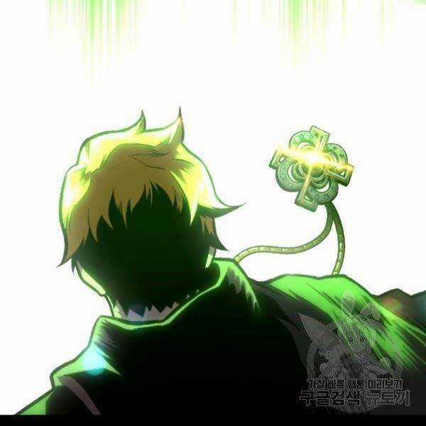 Thiên Tài Ma Pháp Sư Giấu Nghề Chapter 17 trang 104