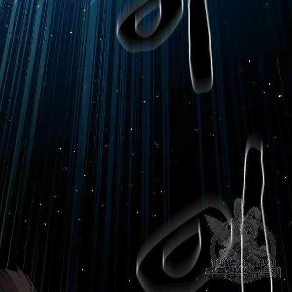 Thiên Tài Ma Pháp Sư Giấu Nghề Chapter 17 trang 11