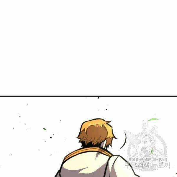 Thiên Tài Ma Pháp Sư Giấu Nghề Chapter 17 trang 116