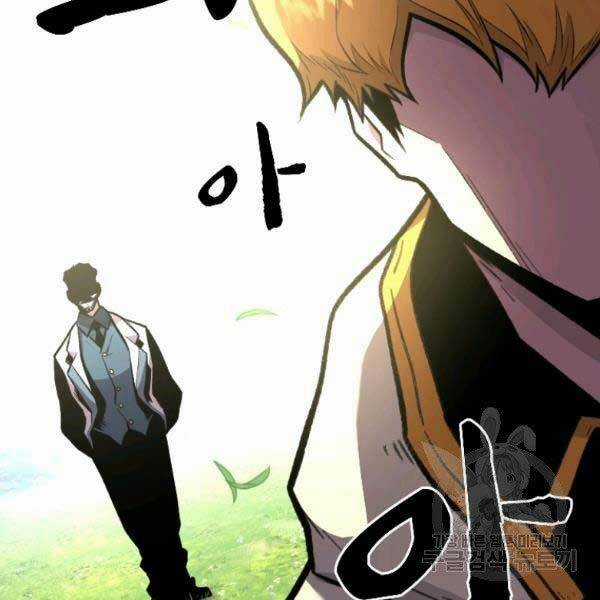 Thiên Tài Ma Pháp Sư Giấu Nghề Chapter 17 trang 118