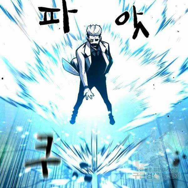 Thiên Tài Ma Pháp Sư Giấu Nghề Chapter 17 trang 154