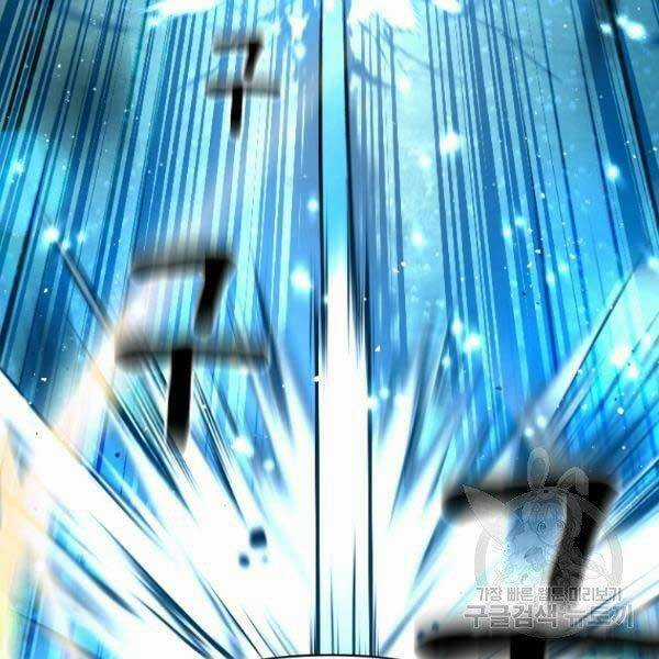 Thiên Tài Ma Pháp Sư Giấu Nghề Chapter 17 trang 155