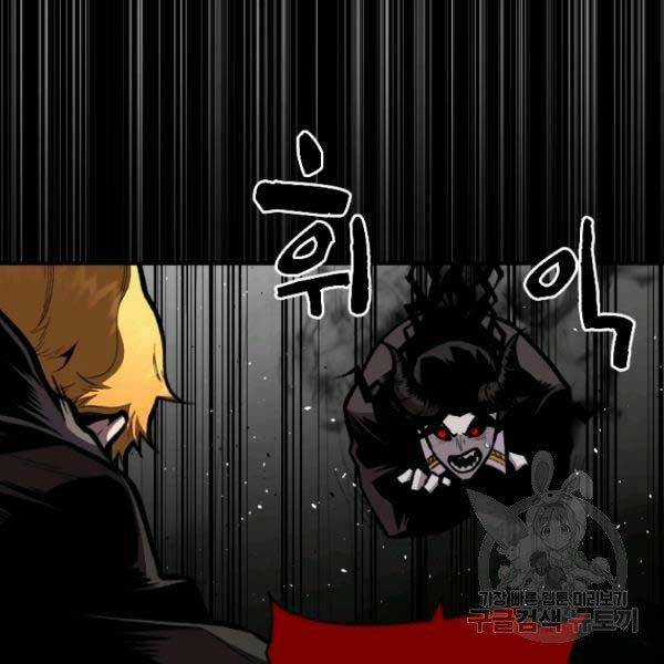 Thiên Tài Ma Pháp Sư Giấu Nghề Chapter 17 trang 16