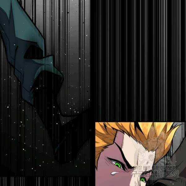 Thiên Tài Ma Pháp Sư Giấu Nghề Chapter 17 trang 18