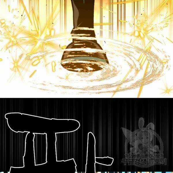 Thiên Tài Ma Pháp Sư Giấu Nghề Chapter 17 trang 24