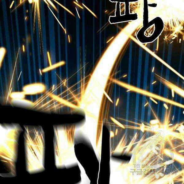 Thiên Tài Ma Pháp Sư Giấu Nghề Chapter 17 trang 27