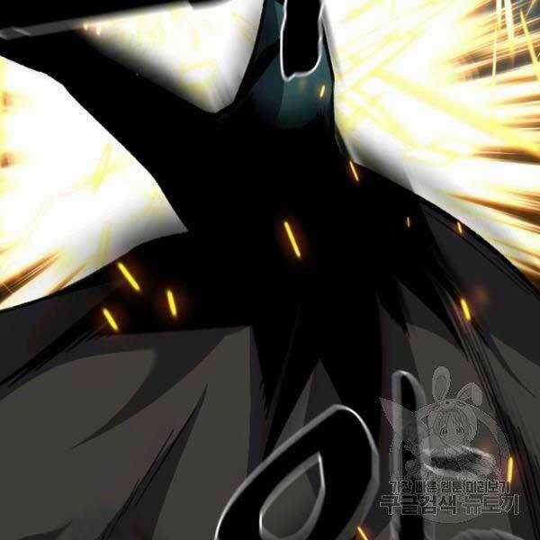 Thiên Tài Ma Pháp Sư Giấu Nghề Chapter 17 trang 28