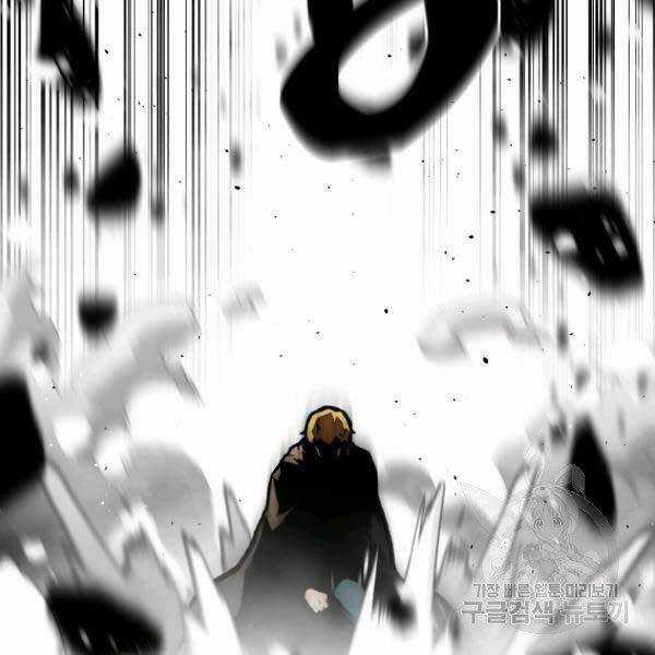 Thiên Tài Ma Pháp Sư Giấu Nghề Chapter 17 trang 33