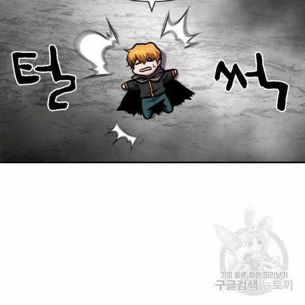 Thiên Tài Ma Pháp Sư Giấu Nghề Chapter 17 trang 38