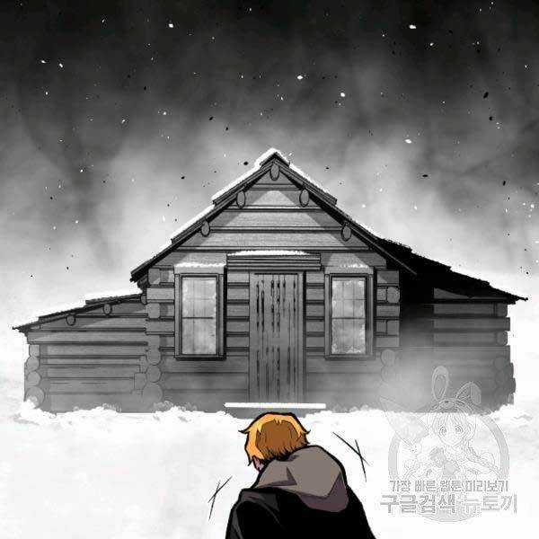 Thiên Tài Ma Pháp Sư Giấu Nghề Chapter 17 trang 44