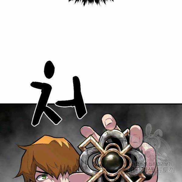 Thiên Tài Ma Pháp Sư Giấu Nghề Chapter 17 trang 57