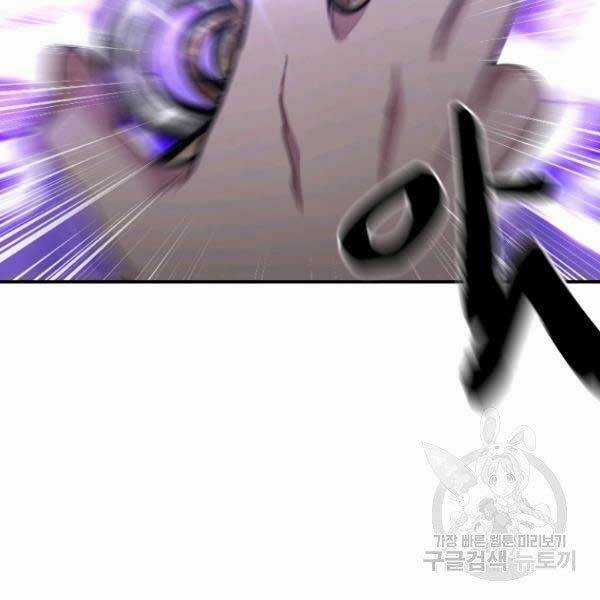 Thiên Tài Ma Pháp Sư Giấu Nghề Chapter 17 trang 61