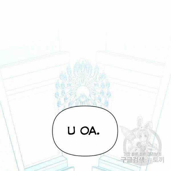 Thiên Tài Ma Pháp Sư Giấu Nghề Chapter 17 trang 66