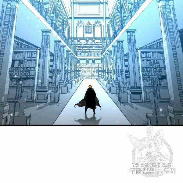 Thiên Tài Ma Pháp Sư Giấu Nghề Chapter 17 trang 68