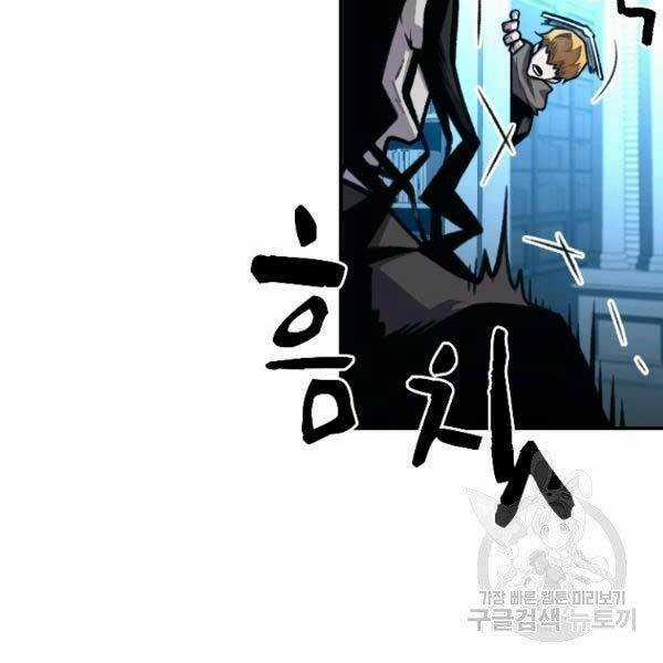 Thiên Tài Ma Pháp Sư Giấu Nghề Chapter 17 trang 75