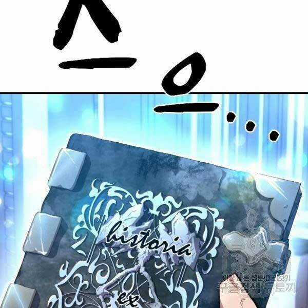 Thiên Tài Ma Pháp Sư Giấu Nghề Chapter 17 trang 79