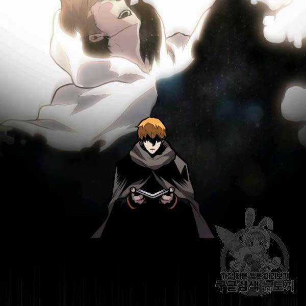 Thiên Tài Ma Pháp Sư Giấu Nghề Chapter 17 trang 83