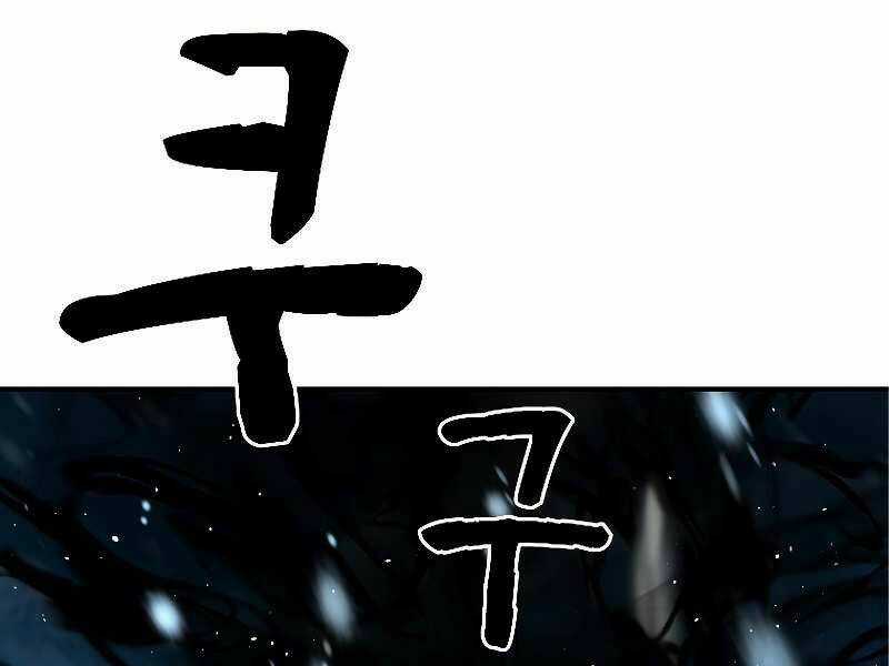 Thiên Tài Ma Pháp Sư Giấu Nghề Chapter 18 trang 130