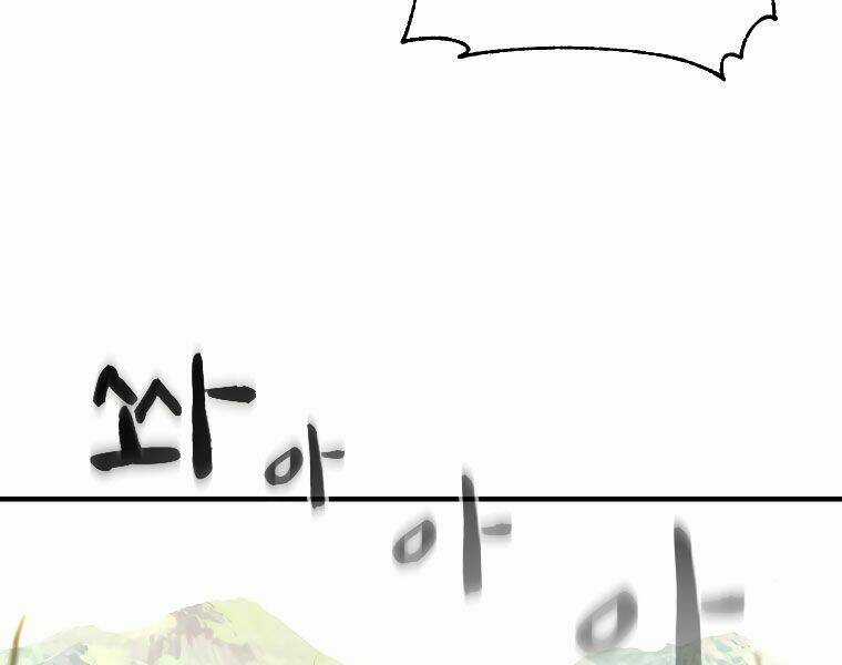 Thiên Tài Ma Pháp Sư Giấu Nghề Chapter 18 trang 50