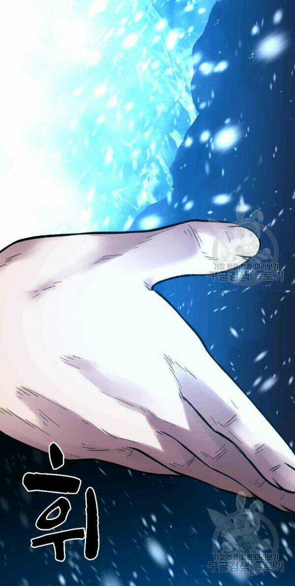 Thiên Tài Ma Pháp Sư Giấu Nghề Chapter 18 trang 57