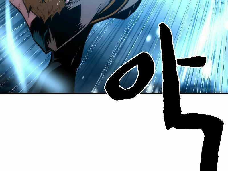 Thiên Tài Ma Pháp Sư Giấu Nghề Chapter 19 trang 100