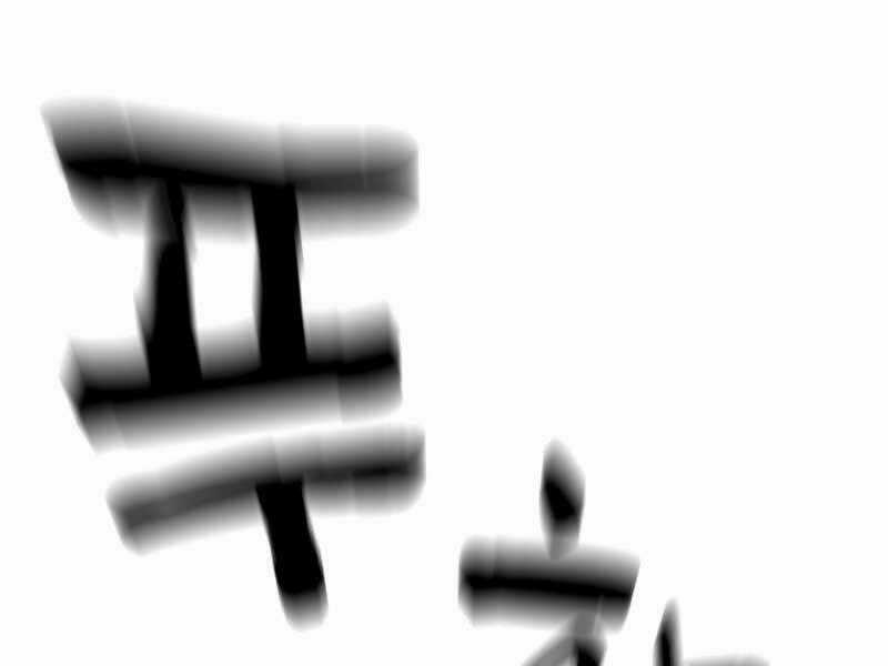 Thiên Tài Ma Pháp Sư Giấu Nghề Chapter 19 trang 12