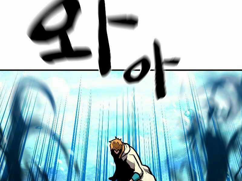 Thiên Tài Ma Pháp Sư Giấu Nghề Chapter 19 trang 126